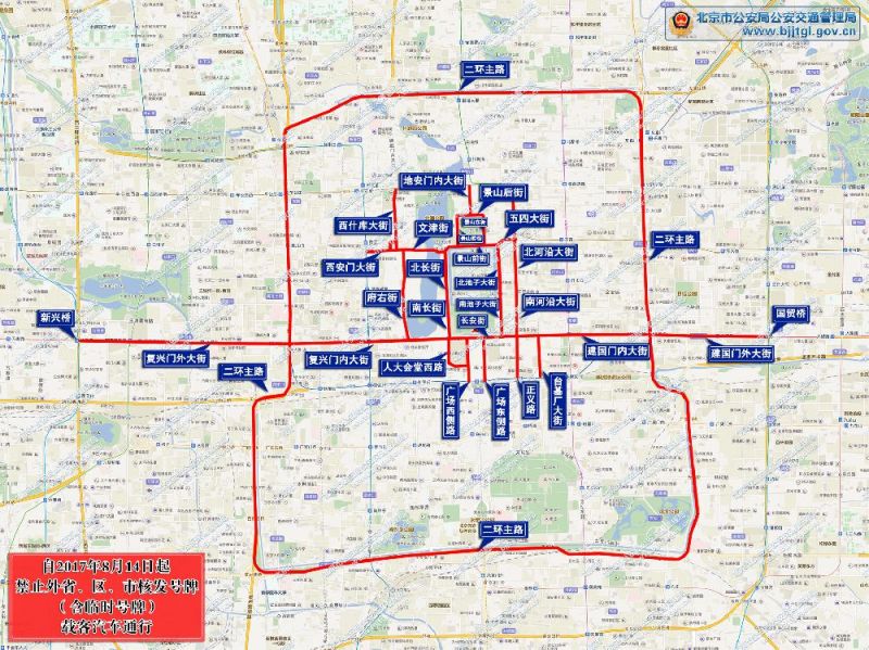 南京外地车辆最新通行规定详解