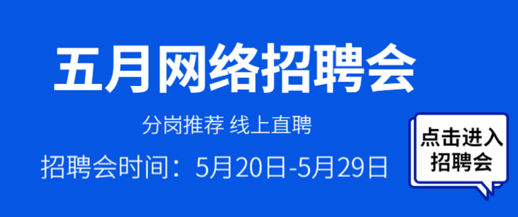 庐江人才网招聘动态，人才与企业对接平台打造