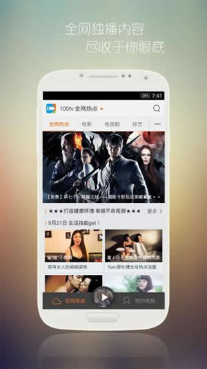 最新电影App，一站式观影新纪元，尽享电影盛宴