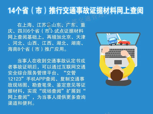 黄大仙精选三肖三码的运用,实践性策略实施_安卓19.347