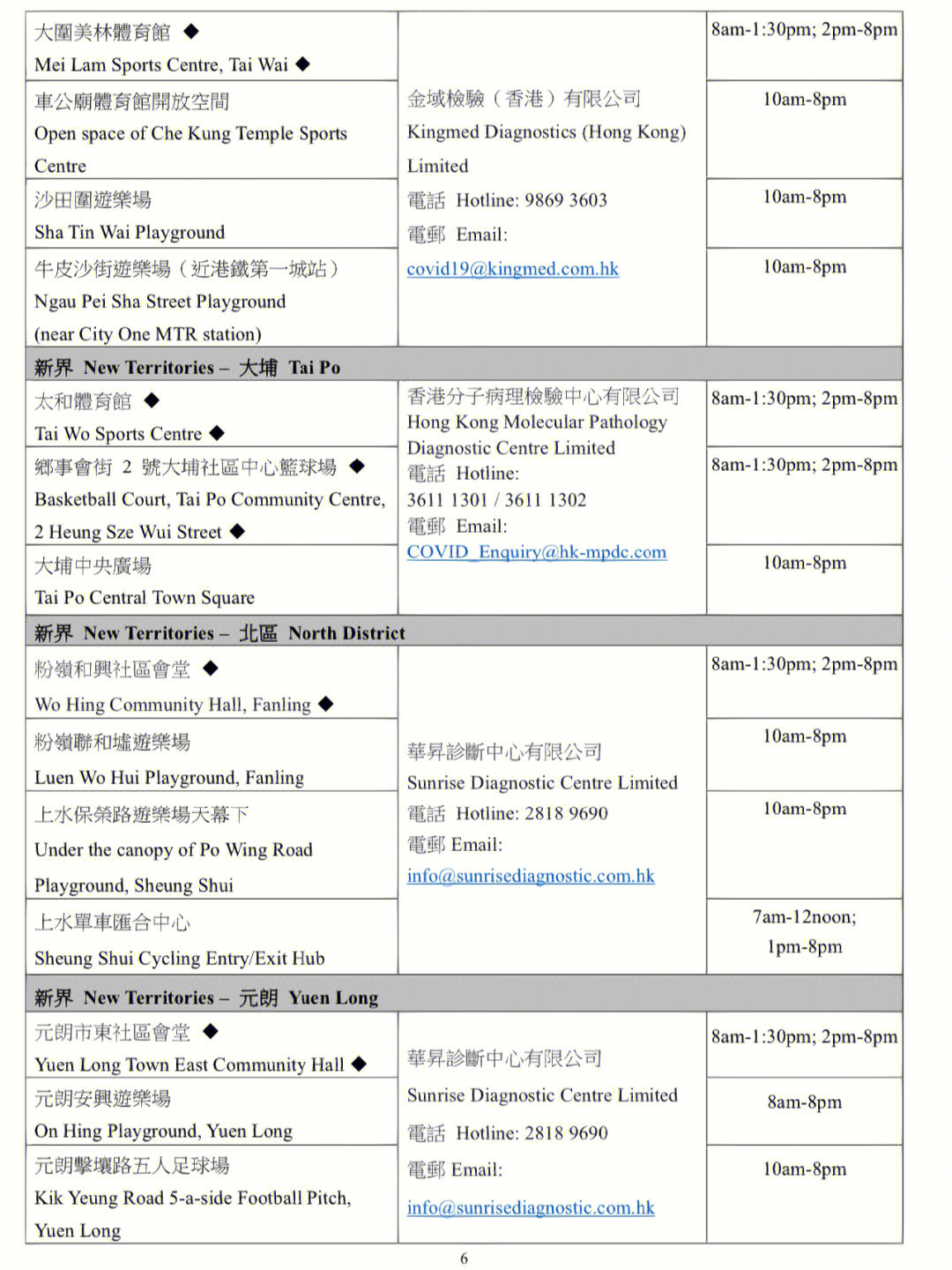 香港最准内部免费资料使用方法,稳定性方案解析_bundle46.884