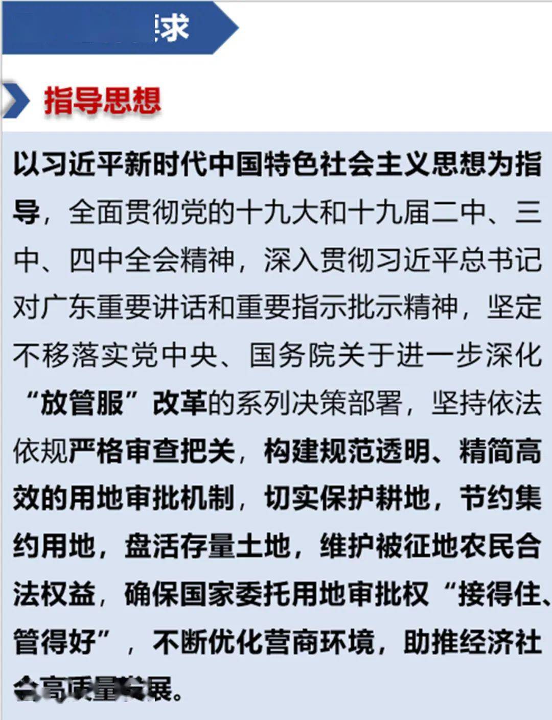 澳门正版资料大全免费歇后语下载金,准确资料解释落实_专属款41.224