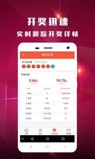 白小姐必中一肖一码100准,详细解读定义方案_冒险版93.997