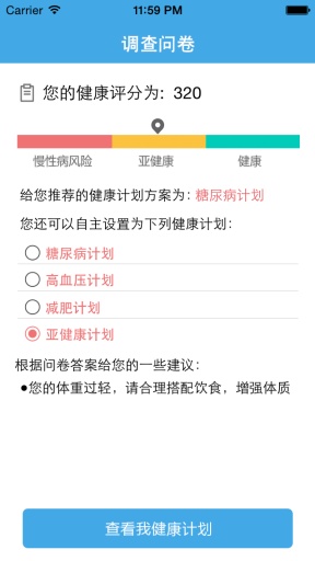 新澳门资料大全最新版本更新内容,实用性执行策略讲解_LE版36.834