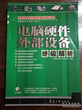 香港免费大全资料大全,快捷问题解决指南_纪念版58.522