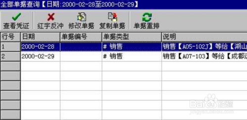 管家婆一肖一码取准确比必,最新热门解答定义_T50.502