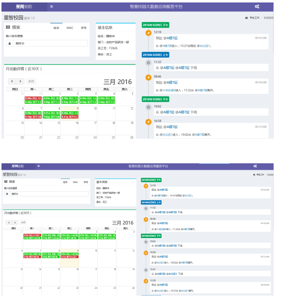 新门内部资料精准大全最新章节免费,系统化评估说明_Plus39.796