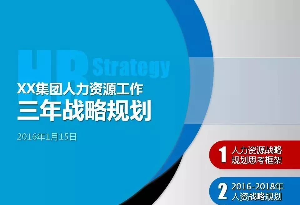 管家婆最准免费资料大全,综合性计划定义评估_领航款79.736