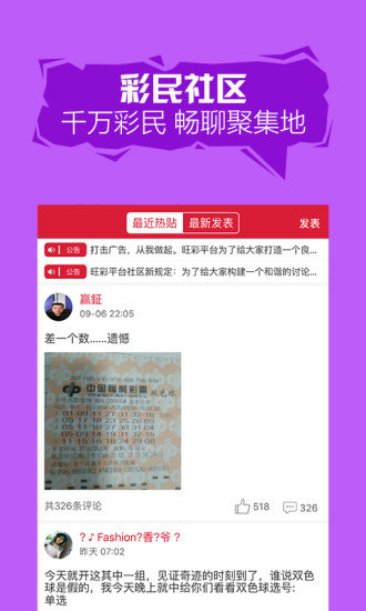 澳门4949彩论坛高手,绝对经典解释落实_特供版57.342