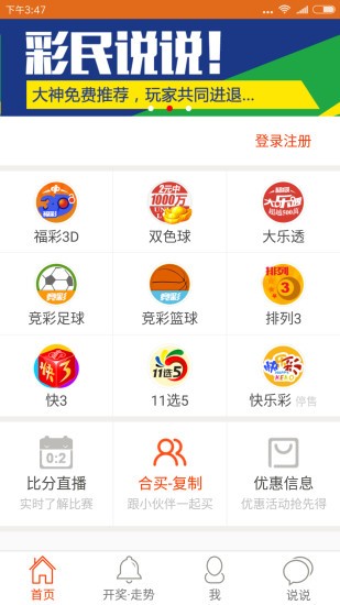 澳门一肖一码100%期期中奖,实际数据说明_android71.800