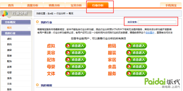 2024年管家婆正版资料,全面理解执行计划_尊贵款46.367