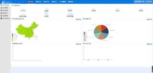 旧澳门开奖结果+开奖记录,迅捷解答计划落实_P版65.267