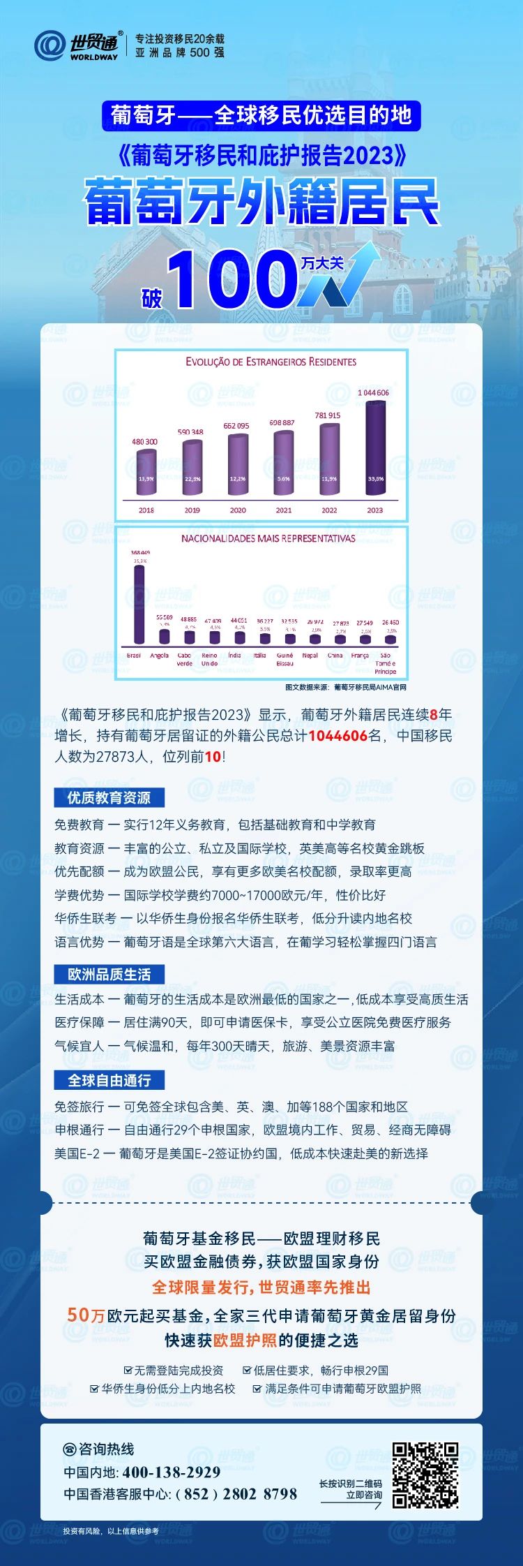 2024新奥正版资料免费,动态调整策略执行_Windows18.867