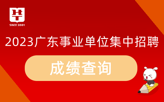 普宁招聘网最新招聘动态全面解析