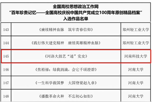 澳门正版资料大全免费大全鬼谷子,科技评估解析说明_苹果18.390