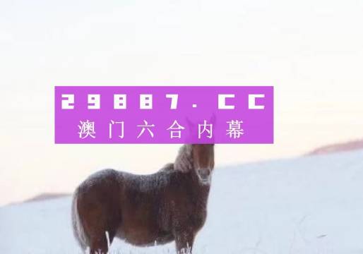 澳门今晚一肖一码,诠释解析落实_1080p40.122