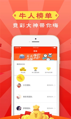 管家婆一码一肖资料,创新性执行策略规划_9DM81.883