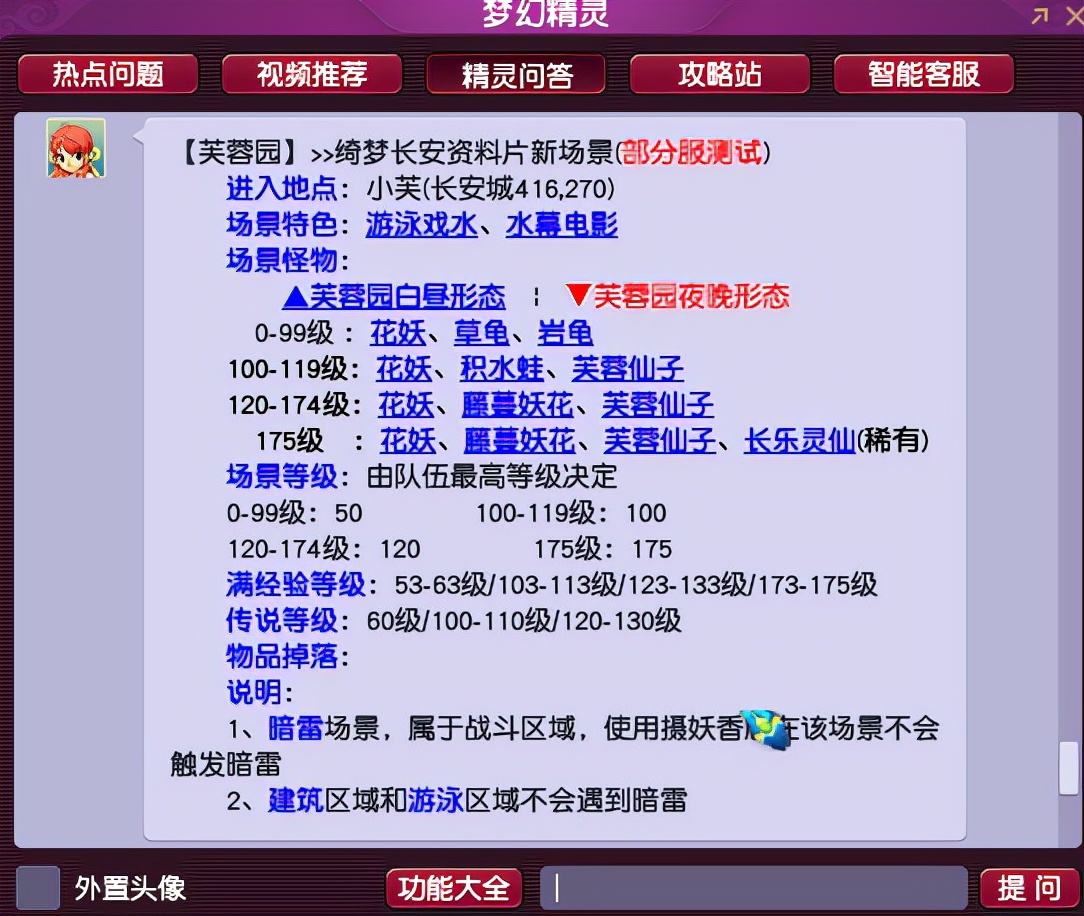 新澳天天开奖资料大全最新开奖结果查询下载,实效性解析解读_网页版65.632