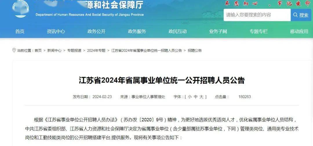 2024新澳资料大全,科学解析评估_eShop72.274