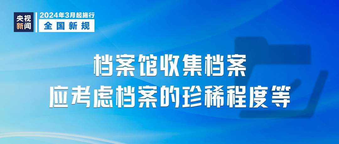 澳门正版资料,全面解答解释落实_精英版201.124