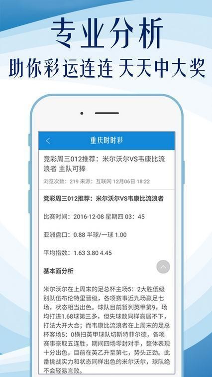 新澳天天彩免费资料查询,确保成语解释落实的问题_Nexus40.876