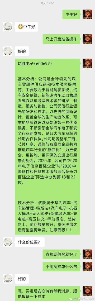 澳门今晚精准一码,快速响应执行策略_开发版23.602