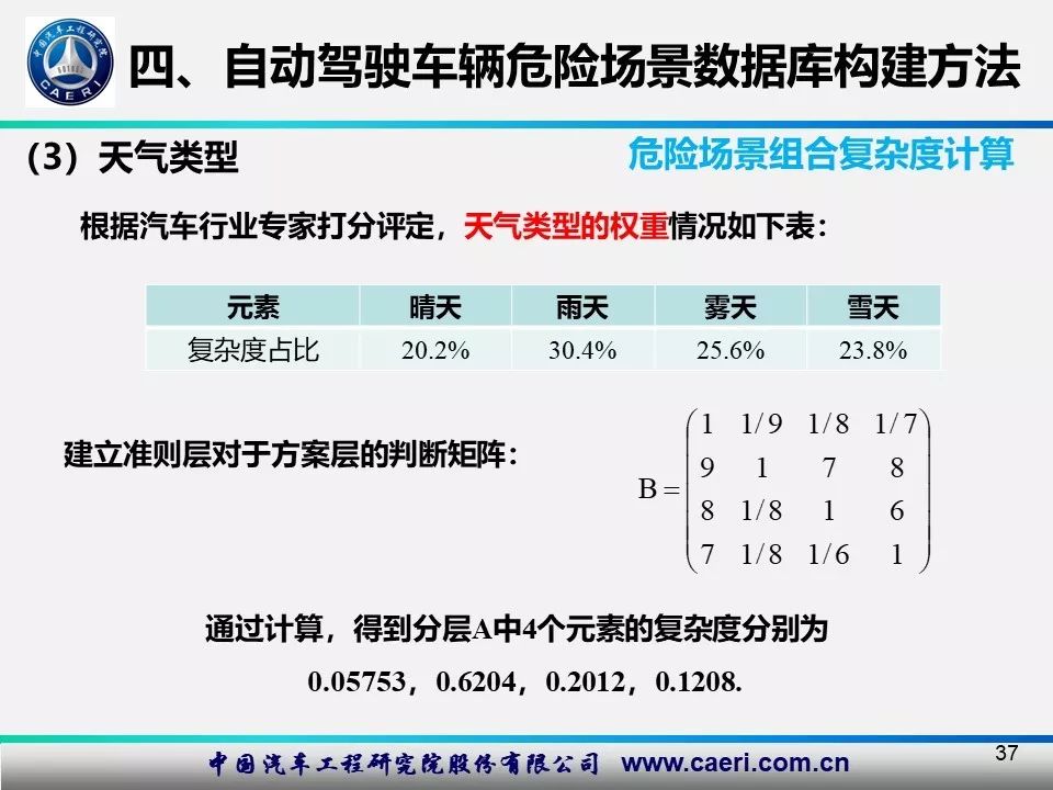 626969澳彩开奖结果查询,安全性策略解析_4K版37.652