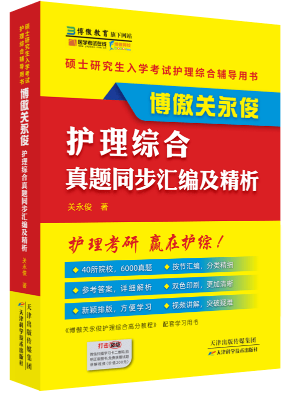 香港黄大仙综合资料大全,创新方案解析_运动版74.166