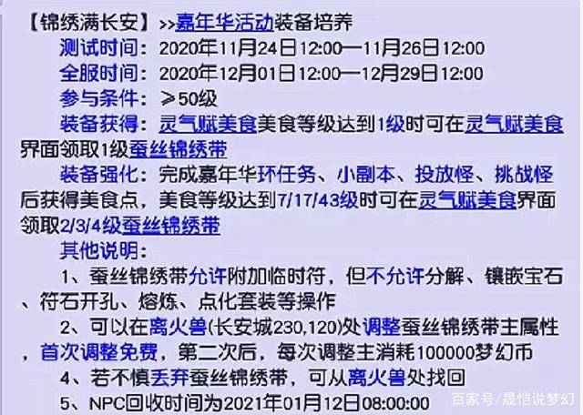 新奥门资料大全正版资料2024年免费下载,稳健性策略评估_WP82.798