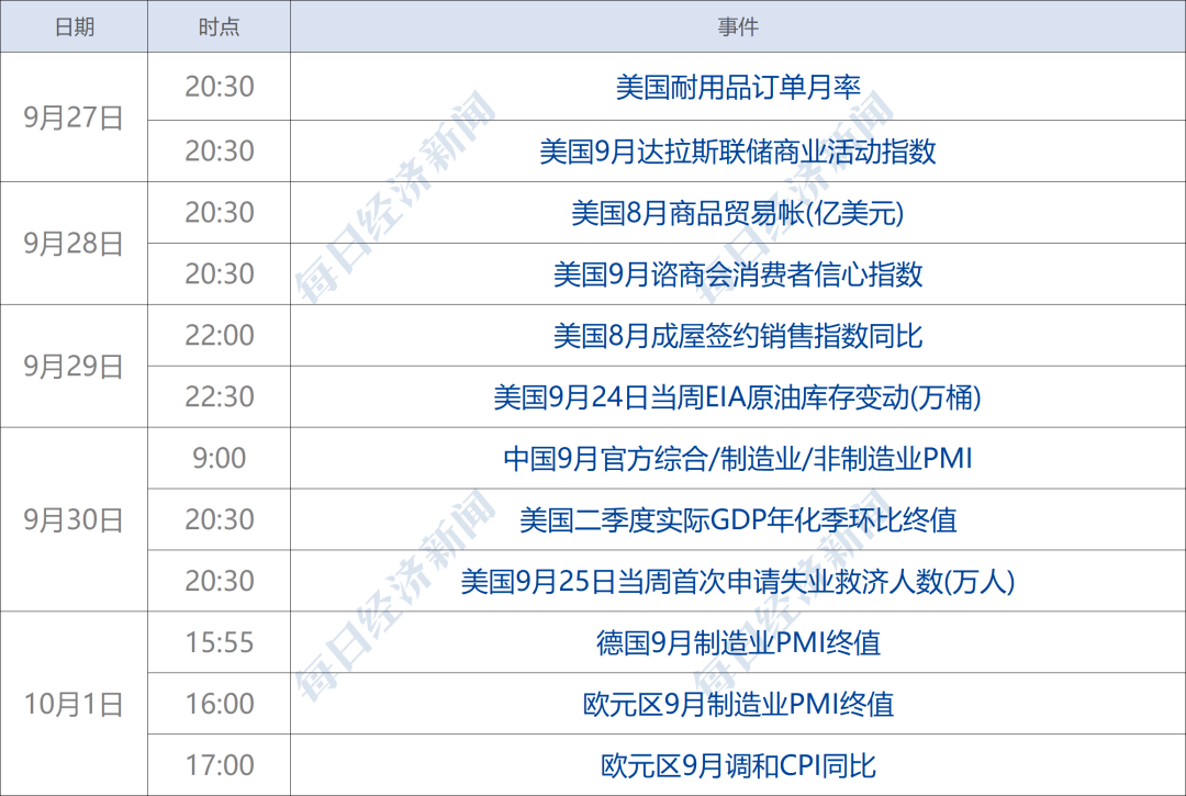 77778888管管家婆一肖,经济性方案解析_Console48.971