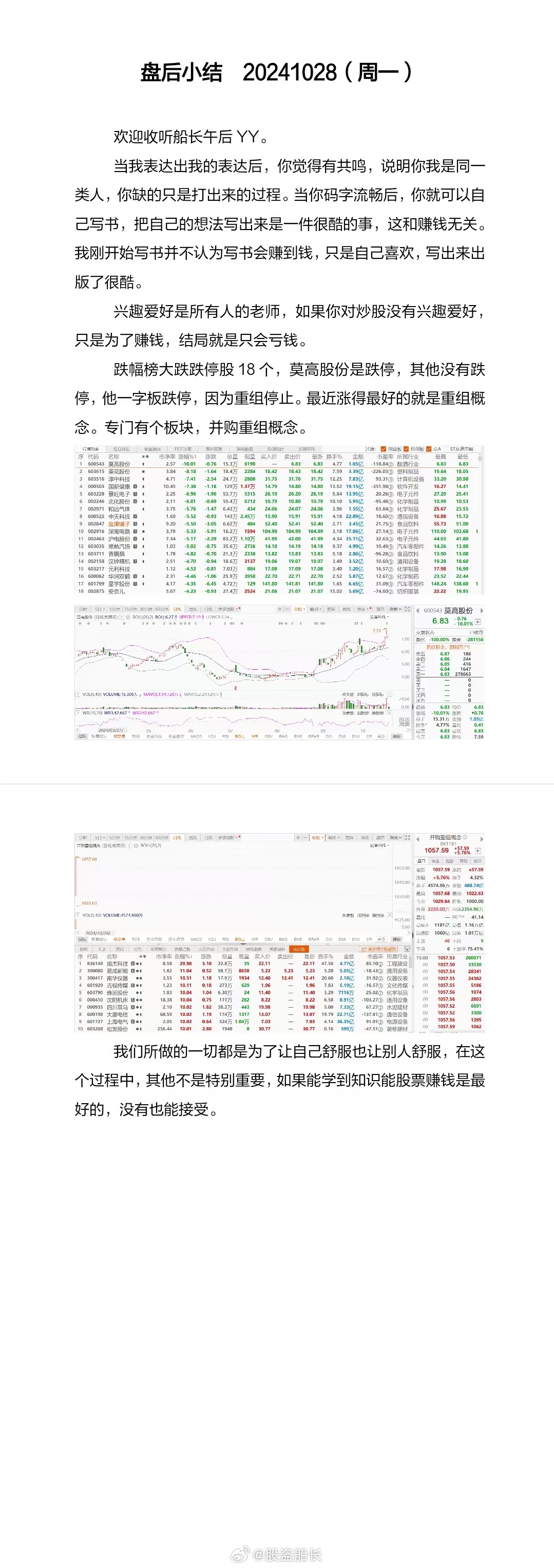 2024白小姐一肖一码,高速响应解决方案_潮流版63.716