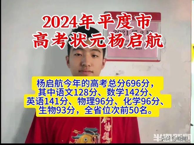 2024年香港开奖号码,深层策略设计解析_标准版34.696