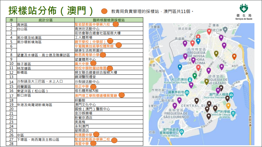 新澳门内部一码精准公开网站,诠释解析落实_C版89.389