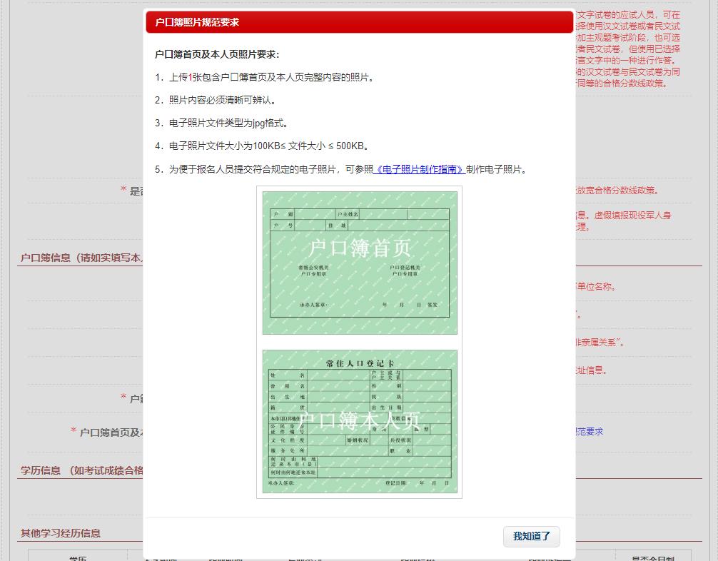 沙漠之鹰 第10页