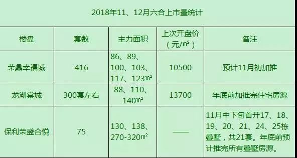 六合资料,适用计划解析方案_纪念版15.477