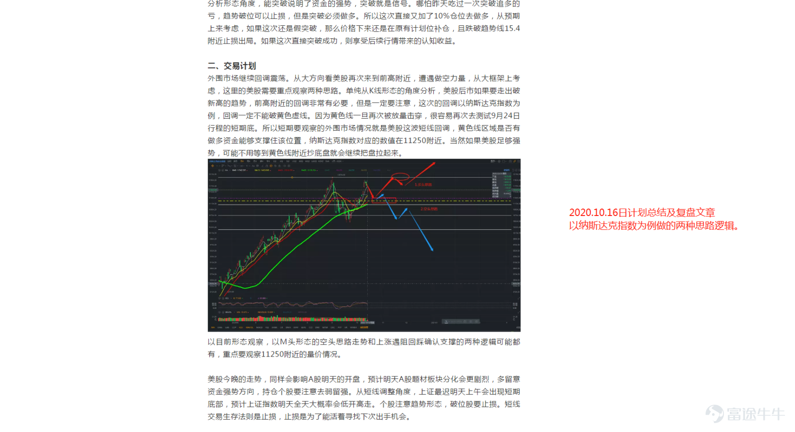 7777788888奥门,理性解答解释落实_XR44.239