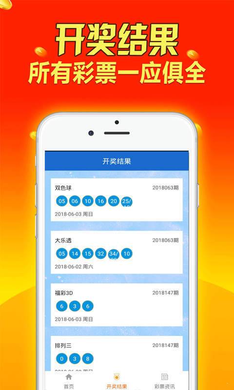 2024新澳资料免费资料大全,深层策略设计数据_tShop57.10