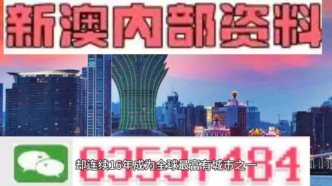 新澳2024今晚开奖资料,灵活性策略设计_Lite67.62