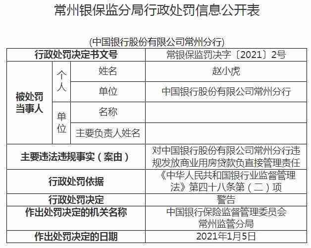 澳门正版资料免费大全面向未来,定制化执行方案分析_6DM83.538