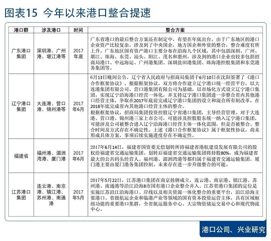 醉八仙226565cm查询码,稳定设计解析方案_The47.444