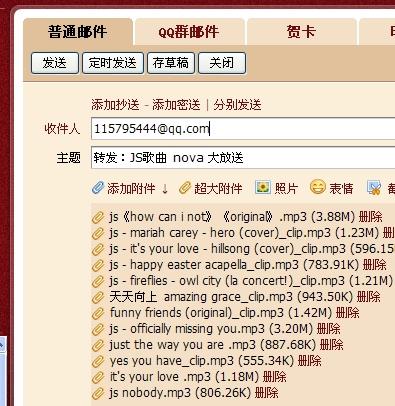 新澳天天开六中准资料,精细执行计划_ios2.97.118