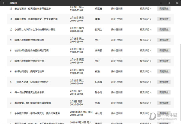 新澳精准资料免费提供彩吧助手,时代资料解释落实_tool85.659