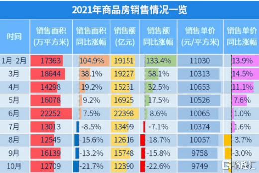 2024新澳开奖结果,准确资料解释落实_挑战版82.809