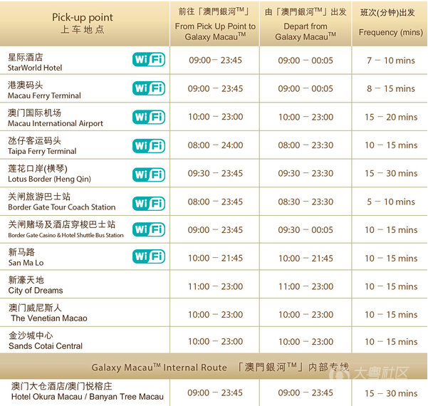 2024澳门六今晚开奖结果,实地验证方案策略_YE版38.772