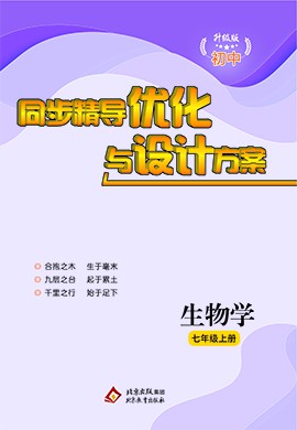 不能长久就别让我拥有 第10页