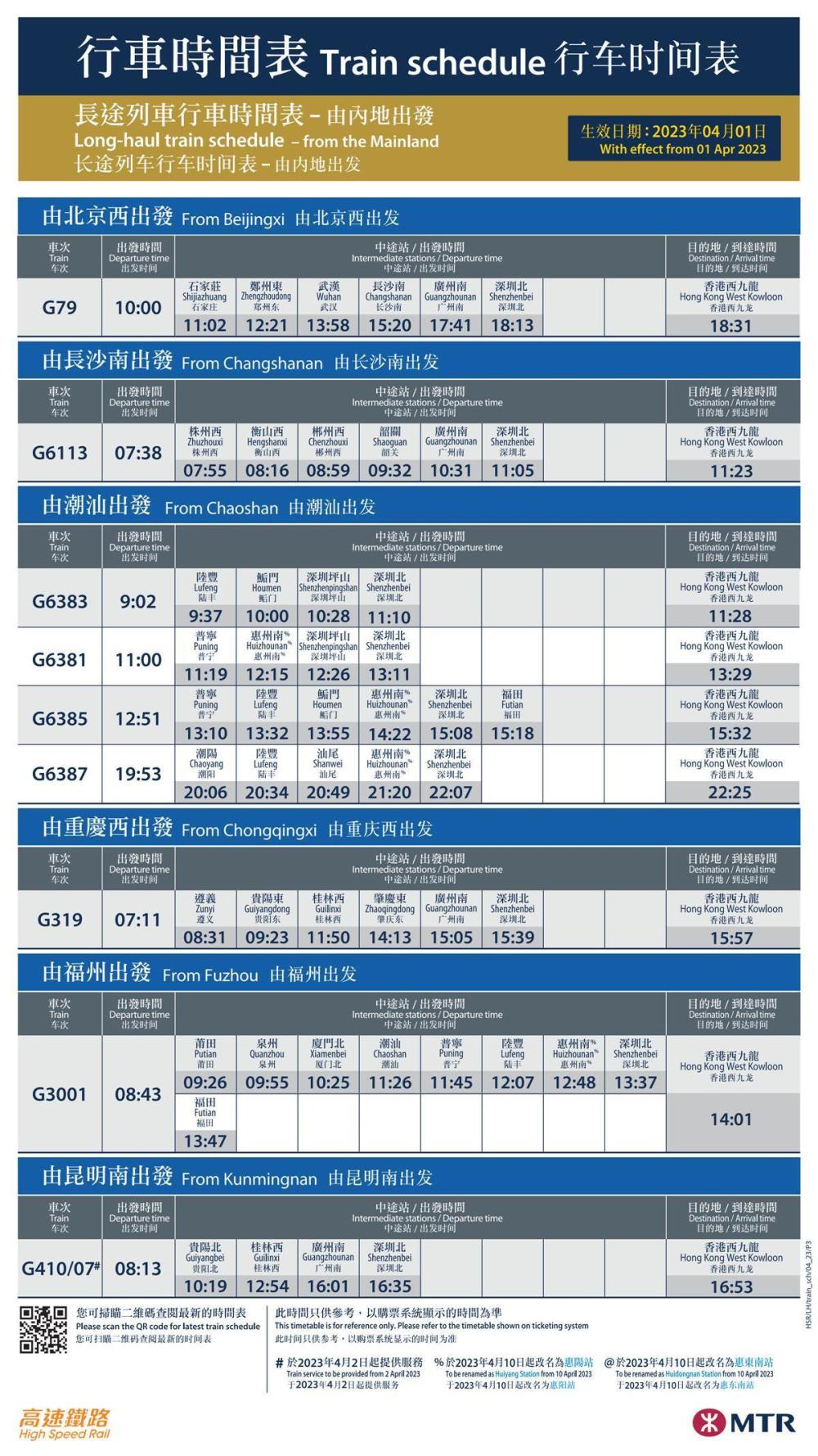 2024天天开好彩大全,高速方案响应解析_纪念版89.975