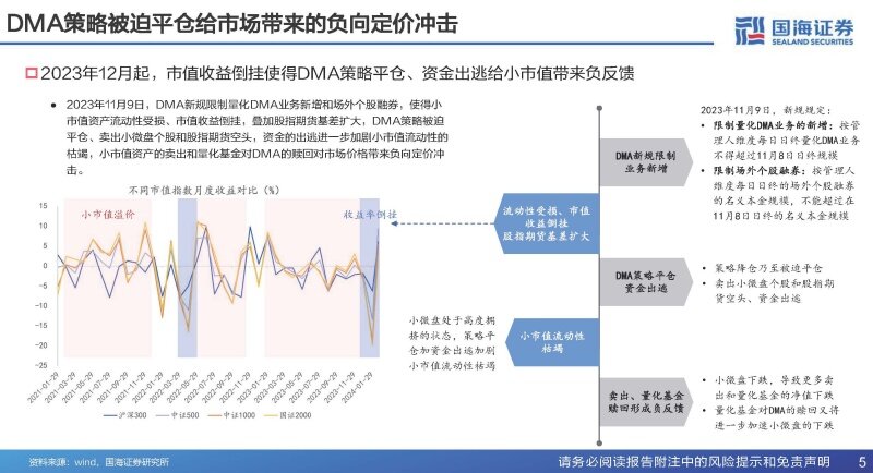 2024最新奥马资料,动态解析词汇_战斗版52.649