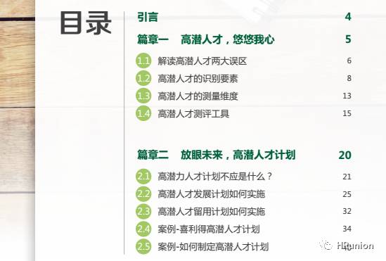 澳门管家婆100%精准,前沿解析评估_领航款70.93