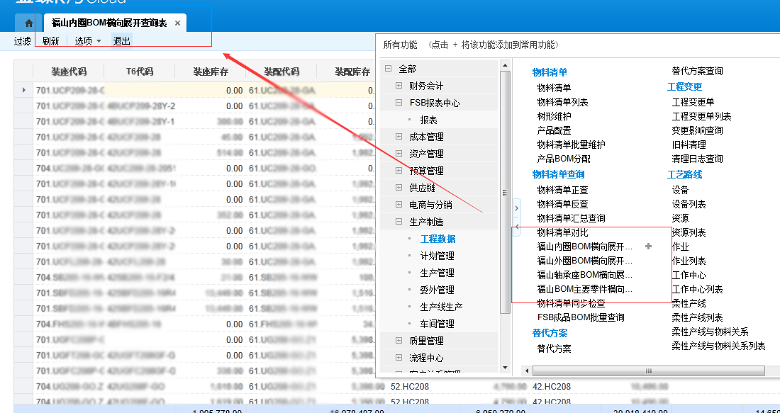 王中王一肖一特一中一MBA,实时解答解释定义_特供款17.931