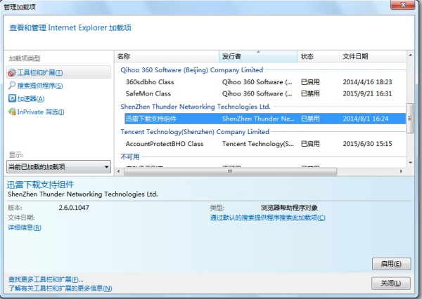 2024新澳免费资料大全浏览器,结构化推进计划评估_旗舰款23.754